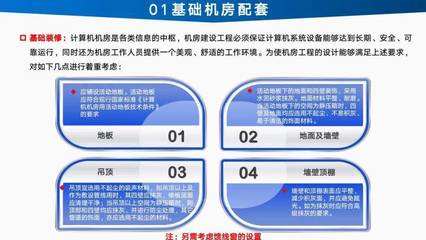 智能工廠信息化建設總體設計與網絡規劃 構建未來制造的數字神經中樞