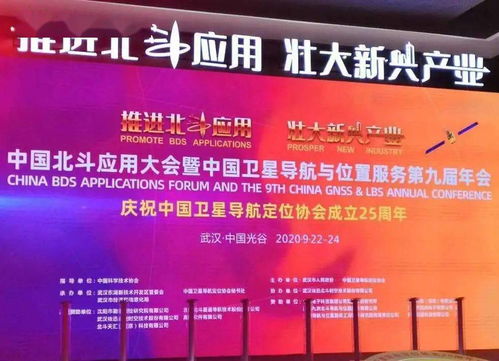 數字文化創意內容應用服務 北斗賦能新未來