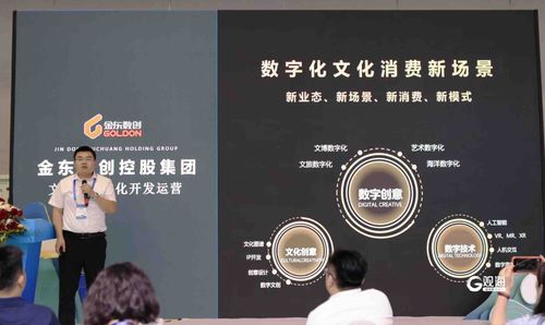 文博會上看青企 數實融合激活文化體驗新場景